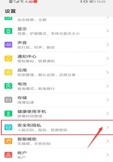 vivo怎么解除浏览器禁止浏览