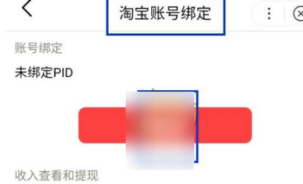 百度封面怎么成黑色的