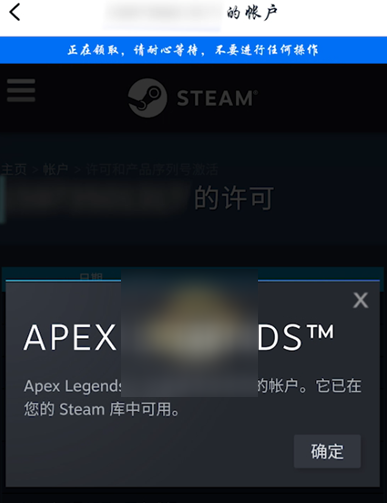 steam一键入库游戏怎么删除