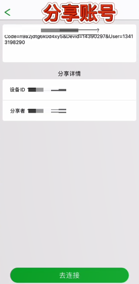 seetong监控怎么删除部分录像