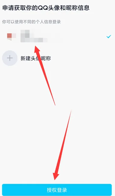 心悦俱乐部绑定的手机号怎么申诉