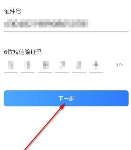 交通银行信用卡app为何叫买单吧