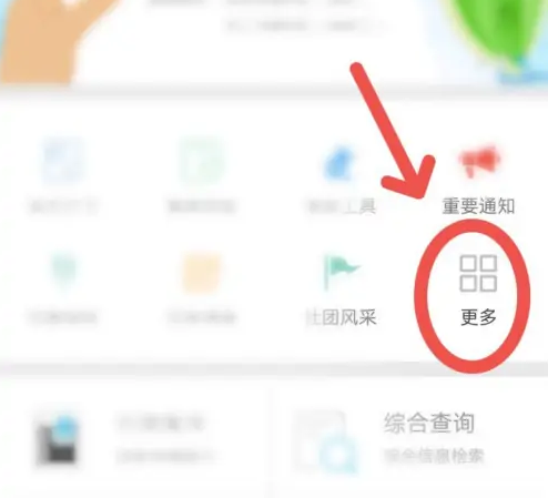 学校翻转课堂合适吗