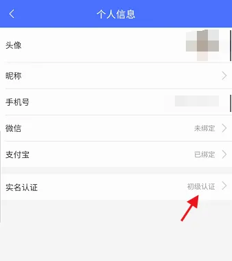 皖警便民e网通用户名怎么取