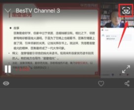 百视通tv怎么投屏