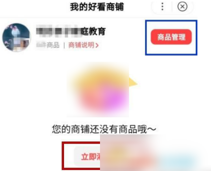 百度封面怎么成黑色的