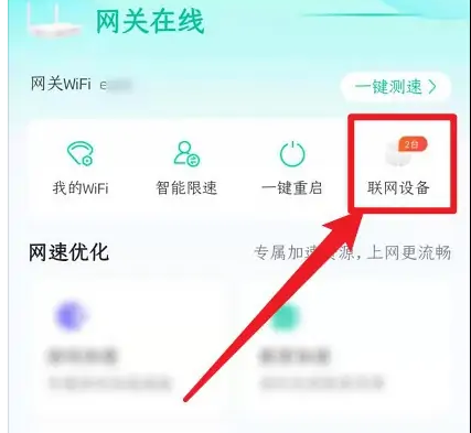 怎么查看家庭监控软件