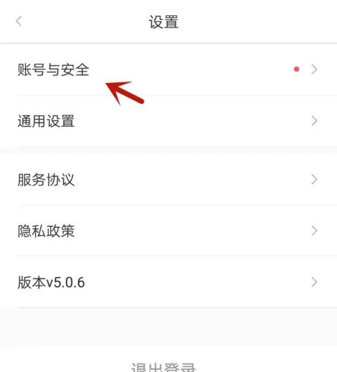 亿通行app下载最新版