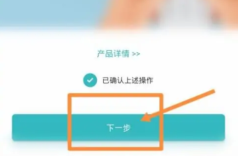 海信爱家app连空调教程