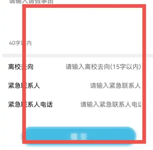 学校翻转课堂合适吗