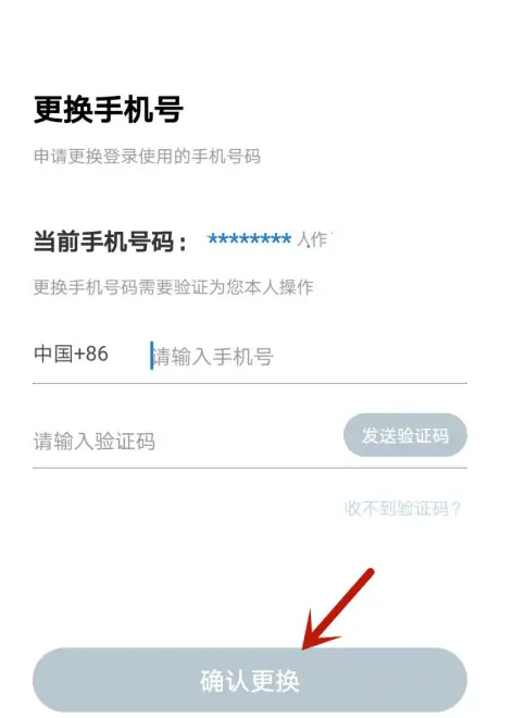 亿通行app下载最新版