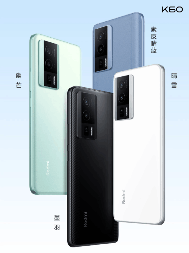 2499元起！小米 Redmi K60发布：骁龙8+加持