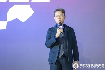 锐思华创CEO在中国汽车供应链峰会发表演讲