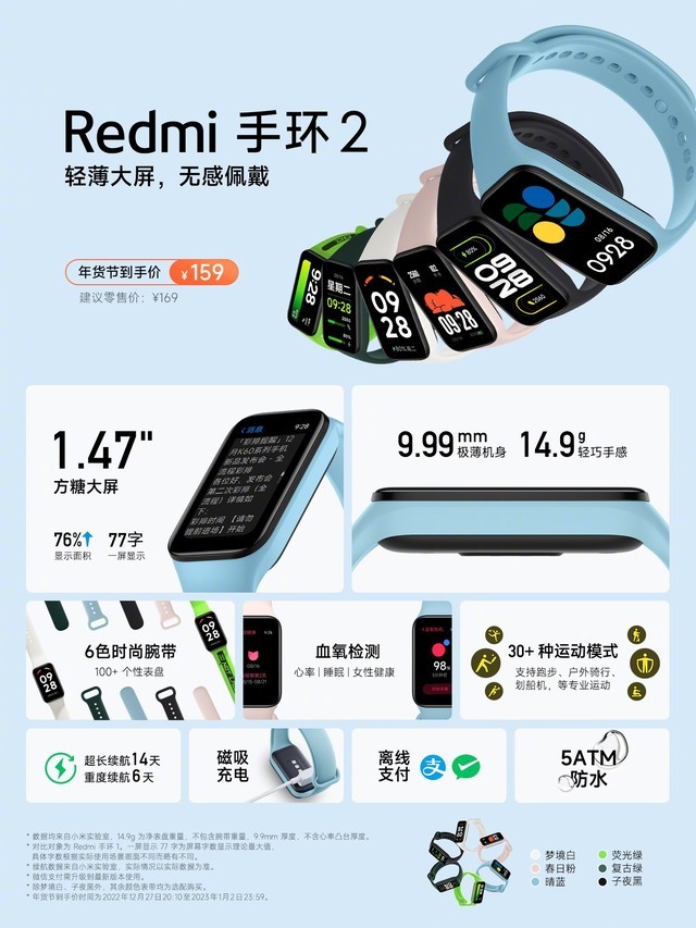 性价比碾压小米13？Redmi K60系列发布会汇总