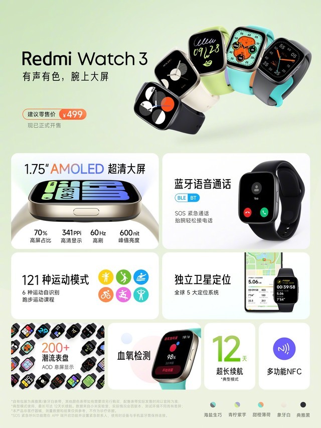 性价比碾压小米13？Redmi K60系列发布会汇总