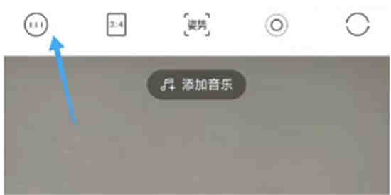 轻颜相机怎么设置自动保存