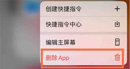 iphone14内存不足怎么清理