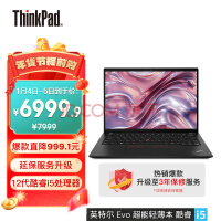 Intel 13代移动CPU发布：24核心5.6GHz 性能暴涨79％