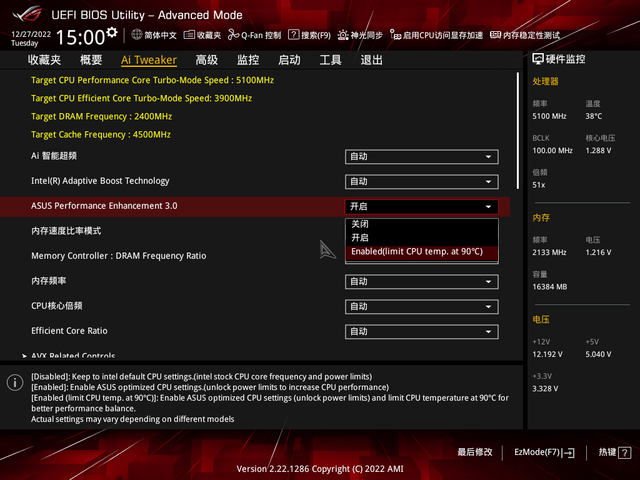 新竞化 华硕B760、Z790系列主板傲世登场