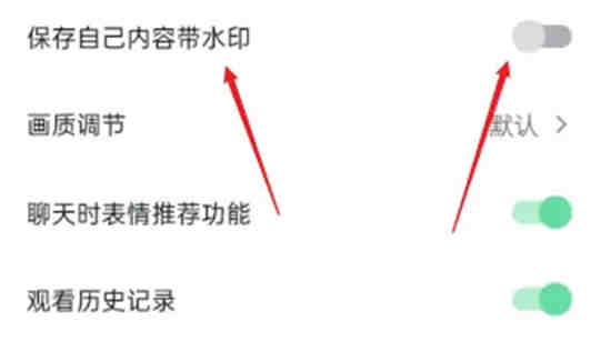 抖音短视频上的抖音号水印怎么去