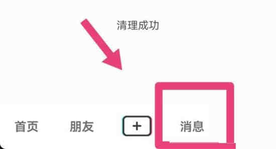 抖音怎么加密友