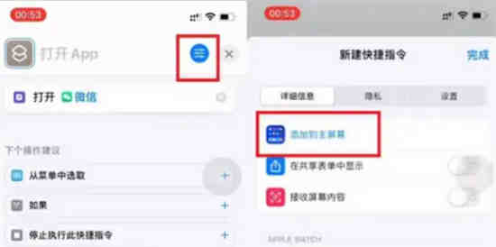 小米手机微信图怎么改成自己喜欢的照片