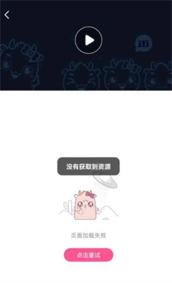 韩站app什么时候恢复