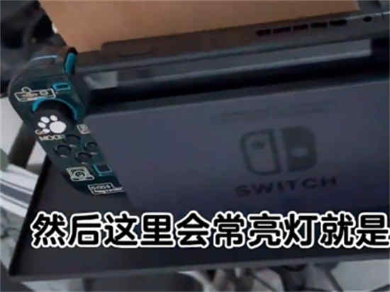 switch怎么连笔记本屏幕