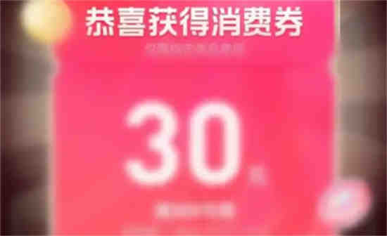 2022抖音双十一红包怎么领