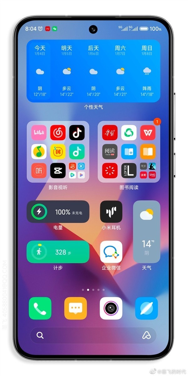 小米MIUI 14更新：新功能解锁 更好用了