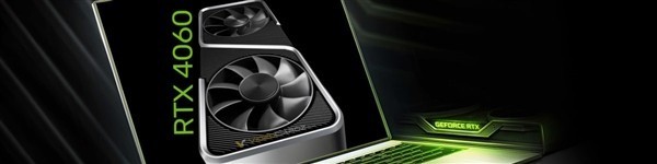 RTX 4060显卡大曝光：最快本月发布