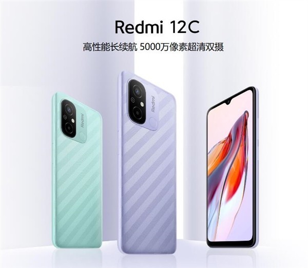 Redmi 12C手机开售 百元神机来了！