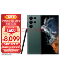 三星Galaxy S23全系配置公布 2月1日发布