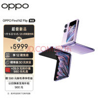 刘作虎：OPPO Find N2不止轻薄 人像效果也绝了