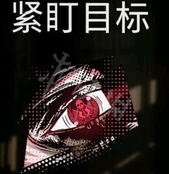 使命召唤19原子格勒奖励有哪些-原子格勒第一集奖励一览