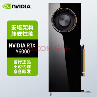 NVIDIA AI Enterprise 3.0助力企业驶上AI快车道