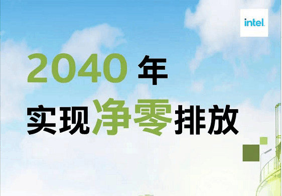 英特尔2022年度技术创新和产品发布回顾：深耕硬核创新，助推数字未来