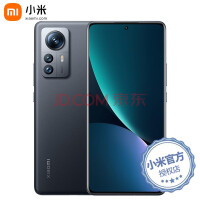 小米12s Ultra降到4999元 13 Ultra要4月发布了