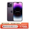 苹果砸重金为iPhone 17 2nm芯片铺路