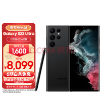 7000元起？三星Galaxy S23可能比其前代贵