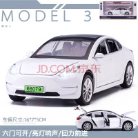 15 万的特斯拉 Model Q 要来了，或 3 月 1 日亮相