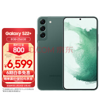 值得期待！三星GALAXY S23系列消息汇总