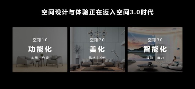 广东召开高质量发展大会，头部企业深入参与房地产业智能化、品质化转型