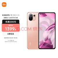 小米11、红米K40等25款神机在列！MIUI 14第二批升级计划公布