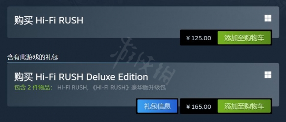 HiFi Rush多少钱-HiFi Rush steam售价介绍