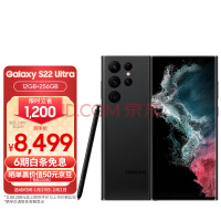 定制骁龙处理器加持！三星Galaxy S23芯片曝光