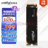 SSD、内存价格又跌 1Tb固态只要200多