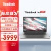 首发3999元！联想ThinkBook开启预售：Zen3架构锐龙7000U