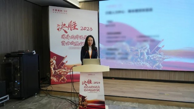 决胜2023，金帝2022总结表彰暨2023宣誓大会圆满举行！