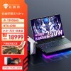 机械师曙光16Pro新品发布：13代i9-13900HX +RTX4090硬核升级